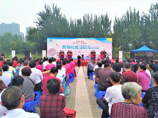 浐灞生态区第四届社区邻里艺术节精彩启幕