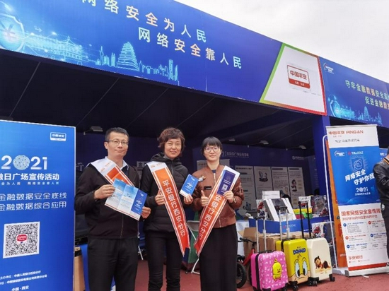 平安银行再领罚单：年内收28张罚单 被罚15