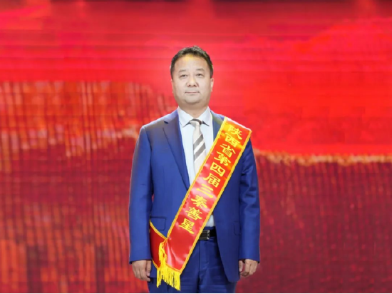 陕西柳林酒业集团董事长付小铜先生荣获“陕西省第四届三秦善星”称号