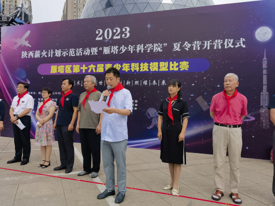 陕西自然博物馆致辞