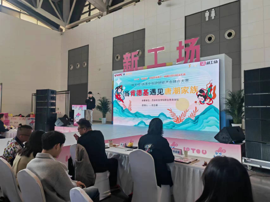 设计者:西安欧亚职业教育学院 动漫制作技术专业 苑志豪