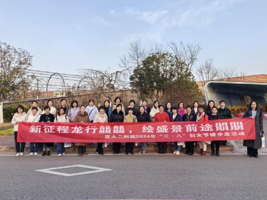 活动现场