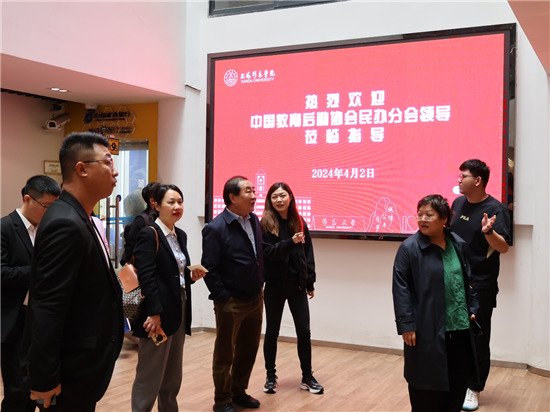 参观胜祥商学院