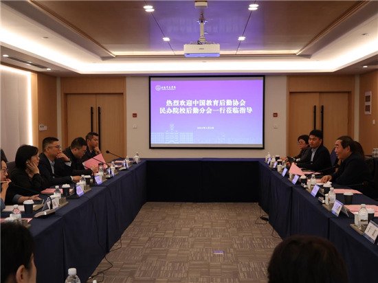 在上海杉达学院进行座谈会