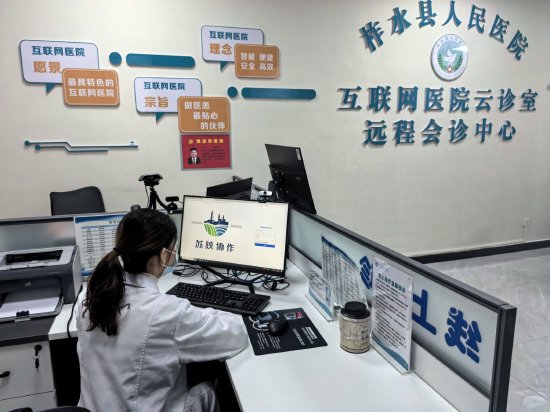 2024年10月商洛市首家互聯(lián)網(wǎng)醫(yī)院上線運行---柞水縣人民醫(yī)院互聯(lián)網(wǎng)醫(yī)院