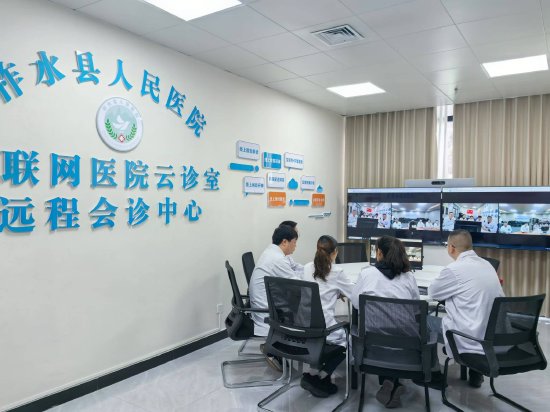 互聯(lián)網(wǎng)醫(yī)院遠程會診