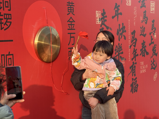 市民体验传统游戏项目，感受传统年俗的乐趣