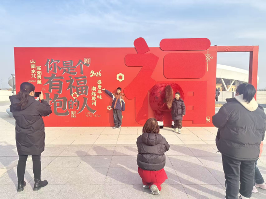 市民在活动打卡点合影，留下节日的美好瞬间