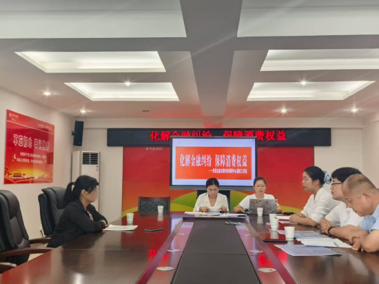 农行渭南分行联合调解中心开展调解工作