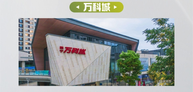 西寧萬科在售產品