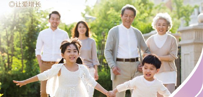 跨越周期·安全穩健 榮耀鑫享智嬴版終身壽險