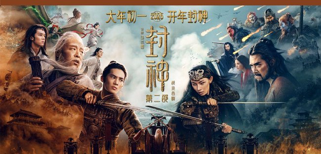 跟著封神游西岐寶雞