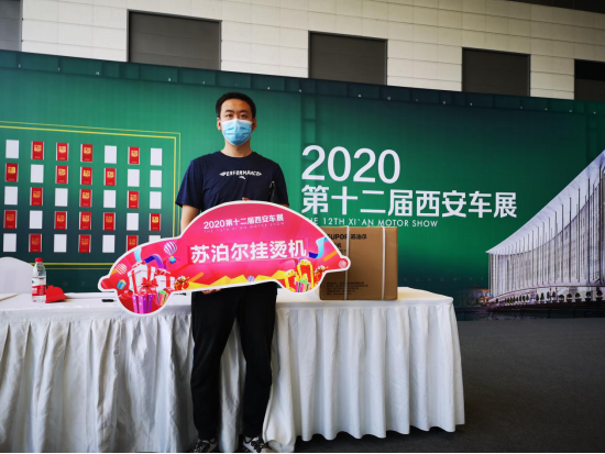新地标 新会展 2020第十二届西安车展今日盛大开幕