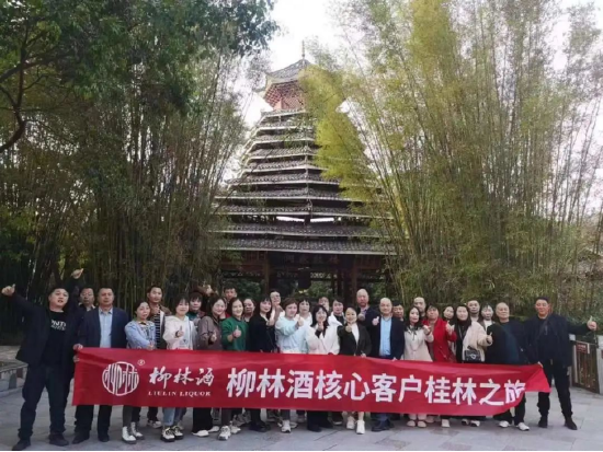 柳林核心客户旅游返图