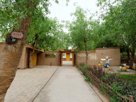 黃羊古落古村老院，距今已有500年歷史