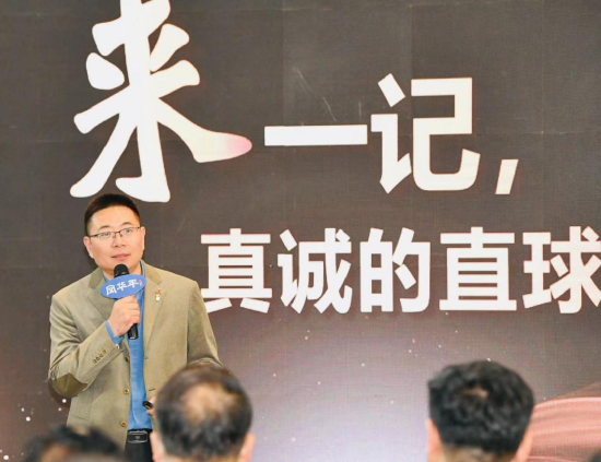 △在“勇毅者的方法论”TED凤华年酒互联网式创新发布会上,刘晓斌做“来一记真诚的直球”主题分享