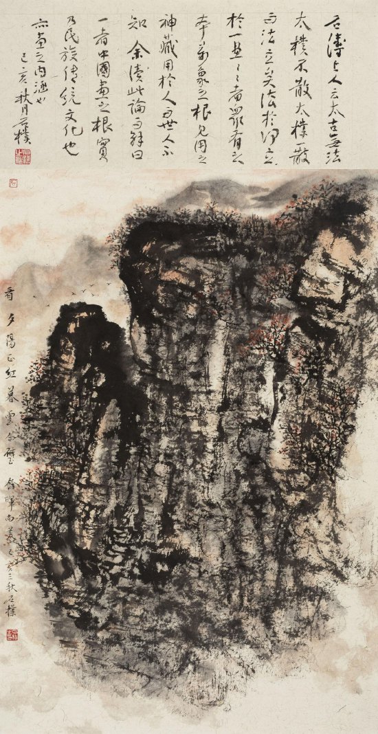 看夕阳正红 50cm×100cm 2019年