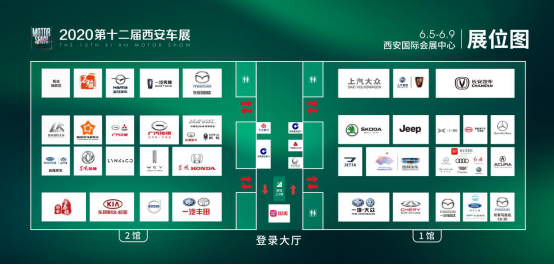新地标 新会展 2020第十二届西安车展今日盛大开幕