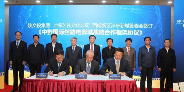 西安将建“中国最大影视城” 解读陕西丝路电影城 