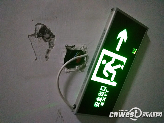 西安两岁男孩被楼道应急灯电伤 手背皮肤开裂