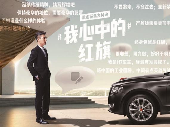 提升行驶品质的建议(《中青汽车——红旗青年说》清华大学 李瀚杰)