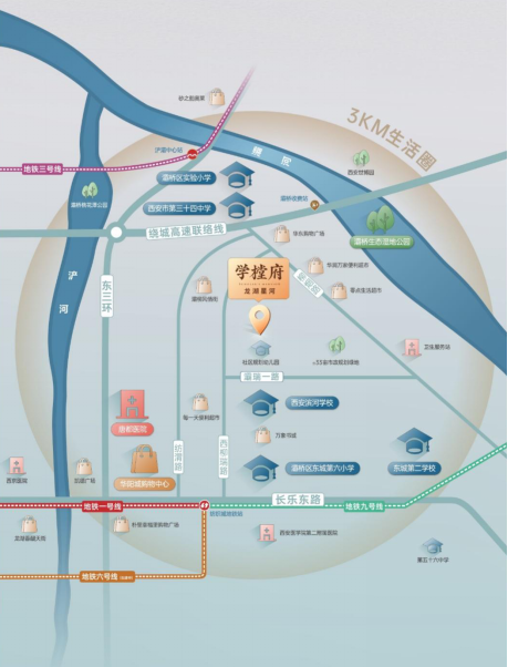 龙湖星河学樘府3公里生活圈示意图
