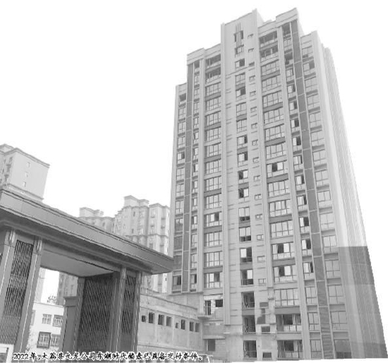 2022年,大荔县九龙公司东湖时代楼盘已具备交付条件。