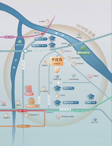 龙湖星河学樘府3公里生活圈示意图