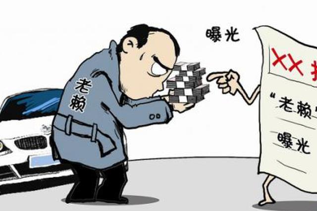 法官闹市街头飞车擒"老赖" 短短十多分钟执行完毕