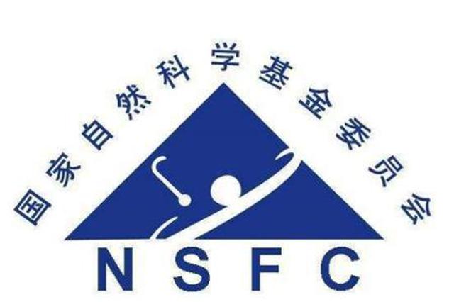2019年国家自然科学基金立项名单公布 陕西排名第六(二)