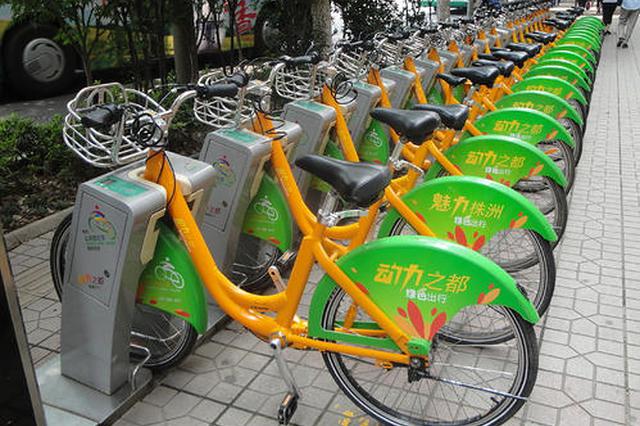 国庆假期西安公共自行车免费骑 2网点业务暂停