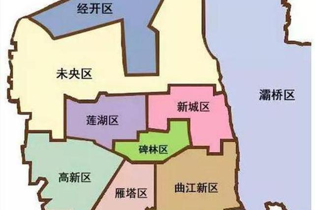 西安义务教育学校招生入学方案,学区划分方案今公布