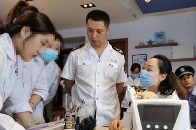 西安的“黑医美”有多少?40多名执法人员展开“大扫除”!_新浪陕西_新浪网