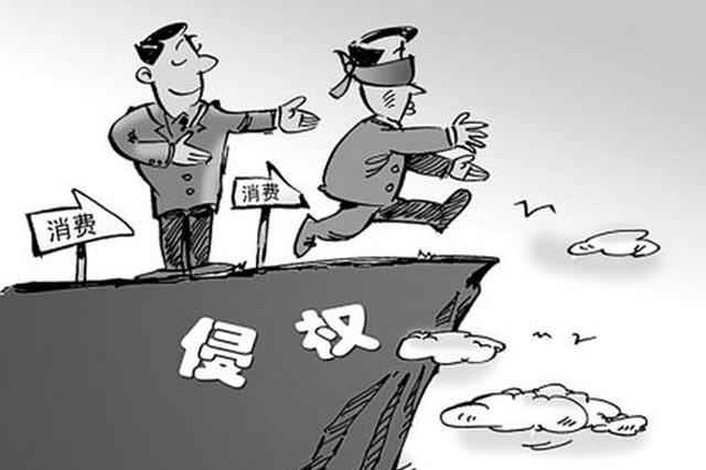 2020年陕西省打击侵权假冒十大典型案例发布