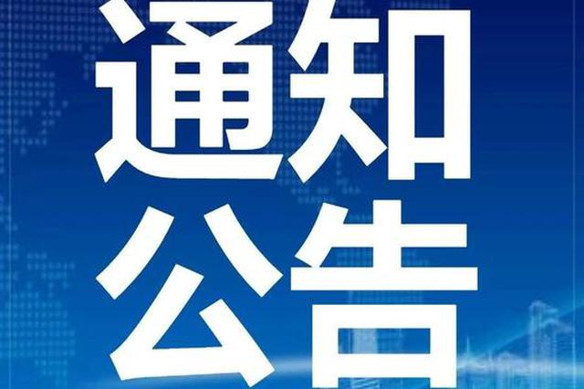 出行请注意：西安公交将调整124路、139路线路 - Vimarsana News