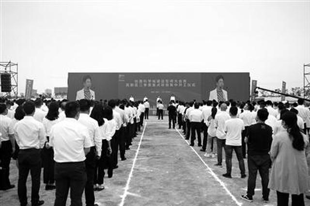 总投资1165亿元 西安高新区二季度重点项目开工 - Vimarsana News
