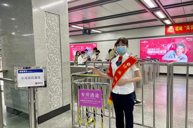 暖心！西安地铁：中考考生持准考证可免费搭乘地铁 - Vimarsana News