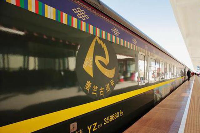 坐上火车去拉萨！陕西首开拉萨方向始发旅客列车 - Vimarsana News