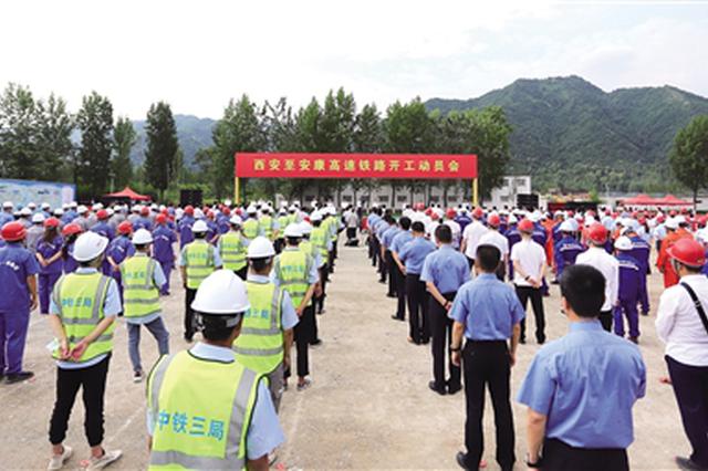 西康高铁正式开工建设 设计时速350公里，计划工期5年 - Vimarsana News