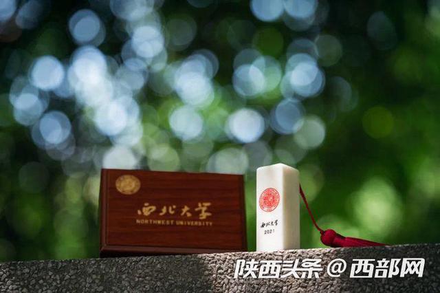 陕西这所大学的毕业礼物能当"传家宝" 7年累计送出近5万枚_新浪陕西_新浪网 - Vimarsana News