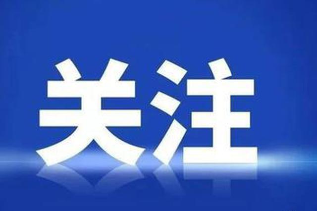 陕西：2025年底建成600个大中小学劳动教育实践基地 - Vimarsana News