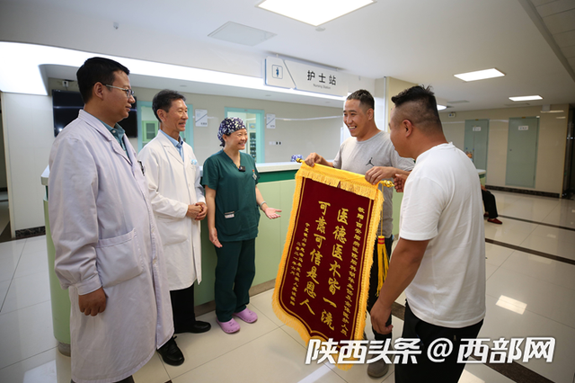 从宁夏驱车来陕送锦旗 医生与时间赛跑创造"重生"奇迹_新浪陕西_新浪网 - Vimarsana News