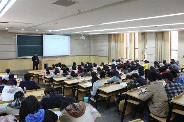 陕西认定874门课程为省级一流本科课程 - Vimarsana News