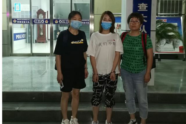 喝酒时为朋友出气，西安女子持刀捅人致死！潜逃18年 - Vimarsana News