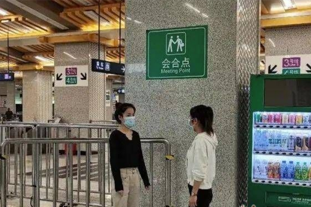 西安地铁站新设乘客"会合点" 为乘客提供方便_新浪陕西_新浪网 - Vimarsana News