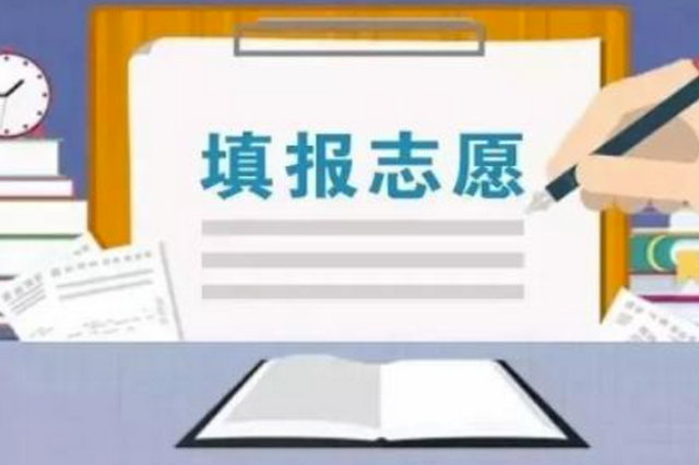 西安城六区普通高中录取最低控制线496分 今起网报志愿 - Vimarsana News