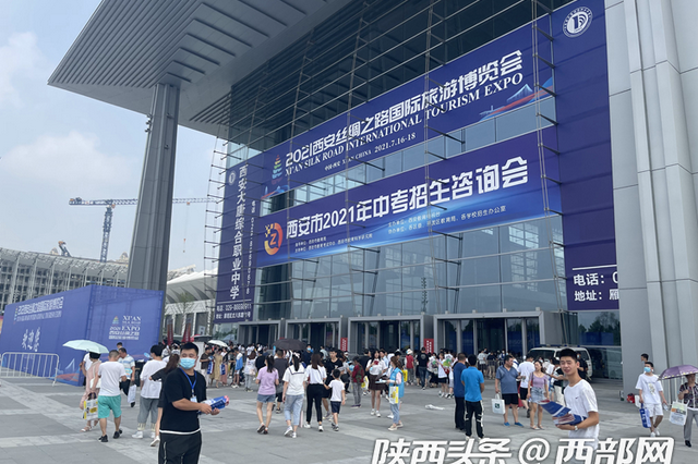 西安中招会场面"爆棚" 200余所中学现场答疑_新浪陕西_新浪网 - Vimarsana News