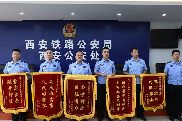 伪造支付宝转账截图诈骗14人 西安铁警侦破系列诈骗案 - Vimarsana News