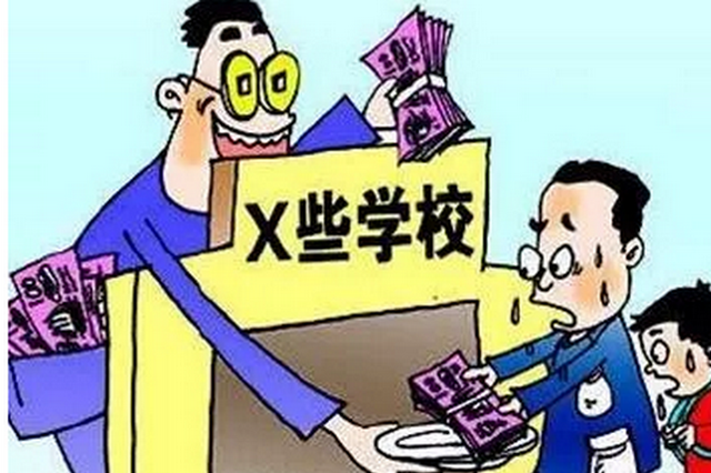 陕西通报教育系统6起违规违纪典型案例 - Vimarsana News
