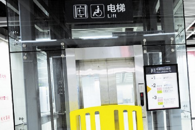 官方：力争国庆前恢复西安地铁桃花潭站A口电梯正常